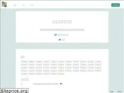 Sites similar to goroasobi.com