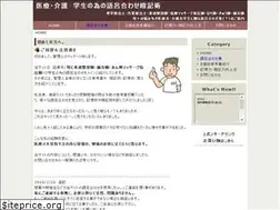 Sites similar to goroawase.info