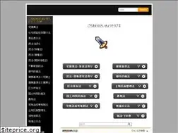 Sites similar to goroawasesaikyousoubi2.com