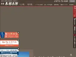 Sites similar to gorobee.jp