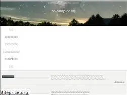 Sites similar to gorocamp.com