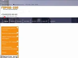 Sites similar to gorod-220.ru