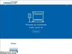 Sites similar to gorod-23.ru