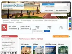 Sites similar to gorod-adler.ru