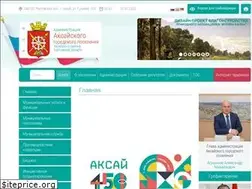 Sites similar to gorod-aksay.ru
