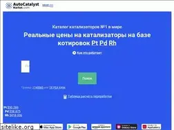Sites similar to gorod-atv.ru