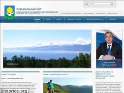 Sites similar to gorod-baikalsk.ru