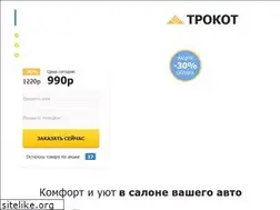 Sites similar to gorod-chel.ru