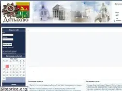 Sites similar to gorod-dyatkovo.ru