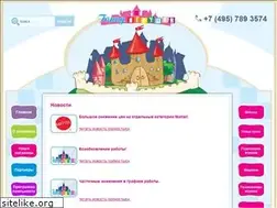 Sites similar to gorod-igrushek.ru