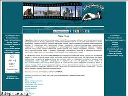 Sites similar to gorod-kiev.com