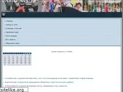 Sites similar to gorod-kino.ru