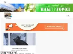 Sites similar to gorod-kolpino.ru