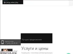 Sites similar to gorod-krasoti.com