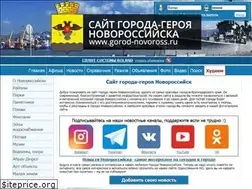 Sites similar to gorod-novoross.ru