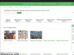 Sites similar to gorod-plitki.com.ua
