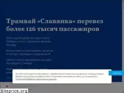 Sites similar to gorod-plus.tv