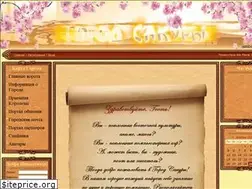 Sites similar to gorod-sakury.ucoz.ru