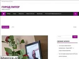 Sites similar to gorod-spb.ru