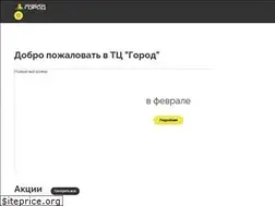 Sites similar to gorod-tc.ru