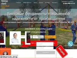 Sites similar to gorod-vs.ru