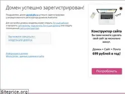 Sites similar to gorod-yfa.ru