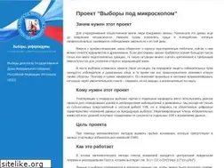 Sites similar to gorod-zagorsk.ru