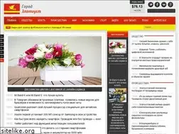 Sites similar to gorod-zlatoust.ru
