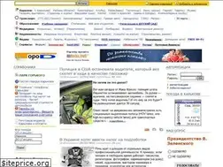 Sites similar to gorod.kharkov.ua