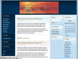 Sites similar to gorod.kr.ua