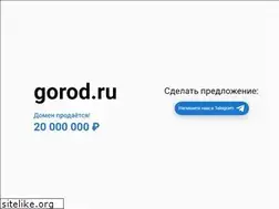 Sites similar to gorod.ru
