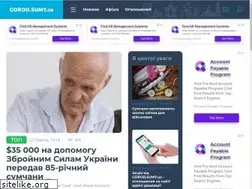 Sites similar to gorod.sumy.ua