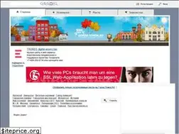 Sites similar to gorod.tomsk.ru