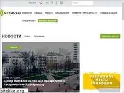 Sites similar to gorod212.by