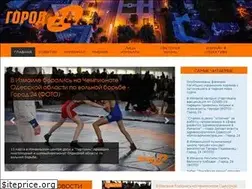 Sites similar to gorod24.info