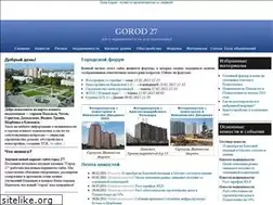Sites similar to gorod27.ru
