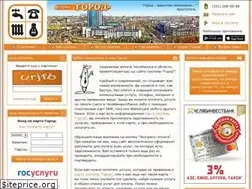 Sites similar to gorod74.ru