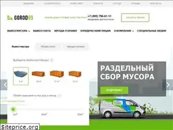 Sites similar to gorod99.com