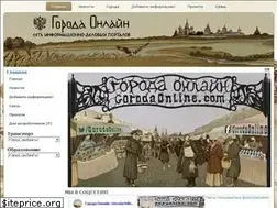 Sites similar to gorodaonline.com