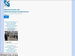 Sites similar to gorodbelorechensk.ru