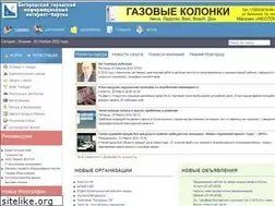 Sites similar to gorodbg.ru