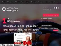 Sites similar to goroddorog-avto.ru