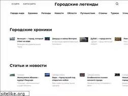 Sites similar to goroder.ru