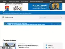 Sites similar to gorodets-adm.ru
