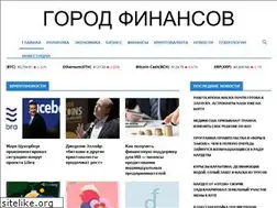 Sites similar to gorodfinansov.ru