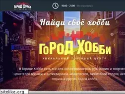 Sites similar to gorodhobby.ru