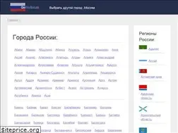 Sites similar to gorodina.ru
