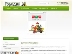 Sites similar to gorodki-mos.ru