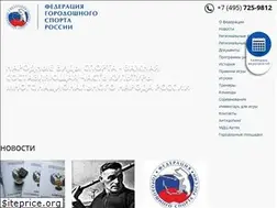 Sites similar to gorodki-russia.ru