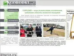 Sites similar to gorodki.info